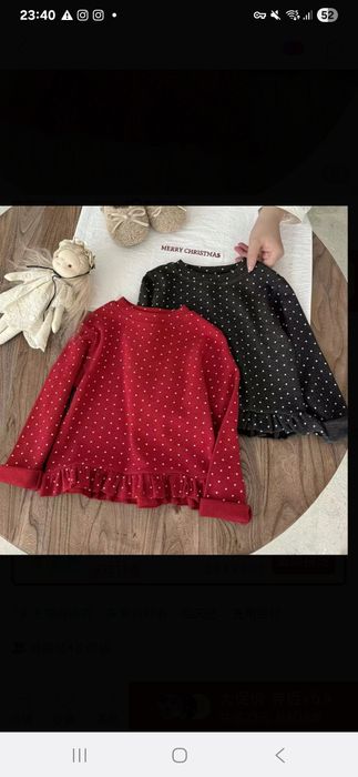 Кофта для девочек