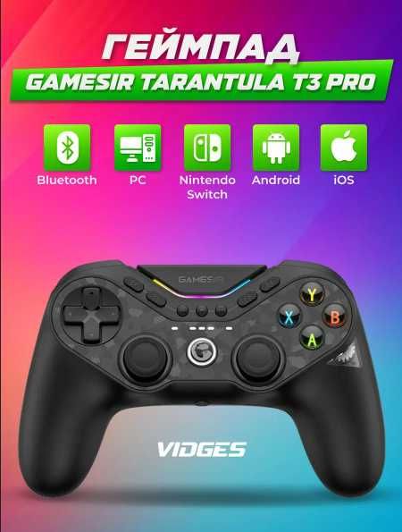 Геймпад GameSir Tarantula T3 Pro Bluetooth для , Android, iOS и ПК