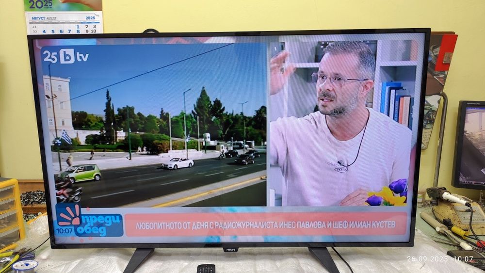 Телевизор Philips 49"