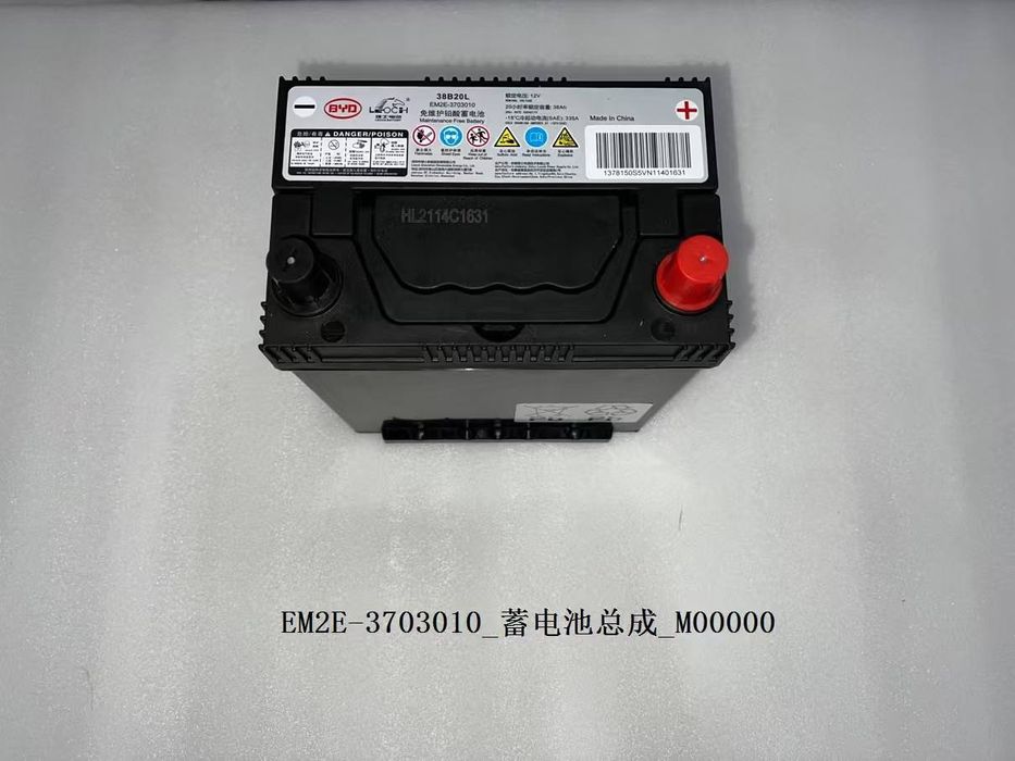 BYD аккумулятор akkumulator