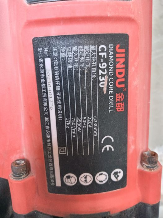 Алмазни  Бур  Сотилади