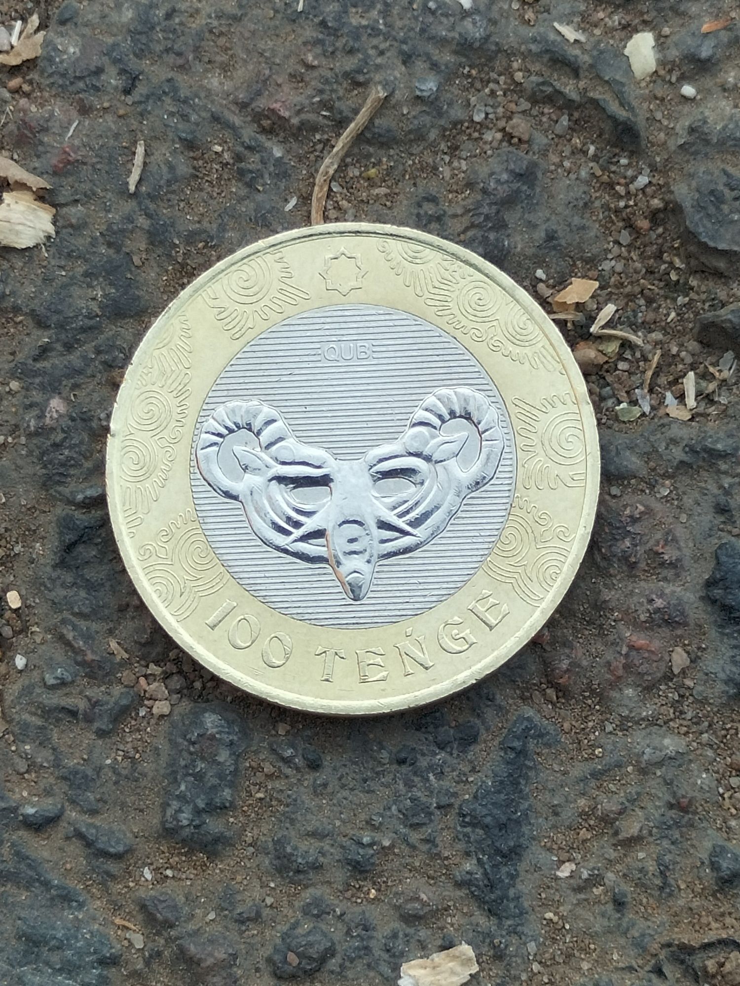 Монета 100 тг 22 год QUB Волюта