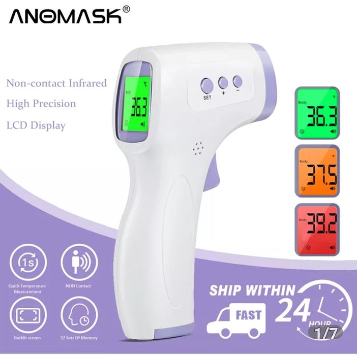 Градусник электронный,оригинал