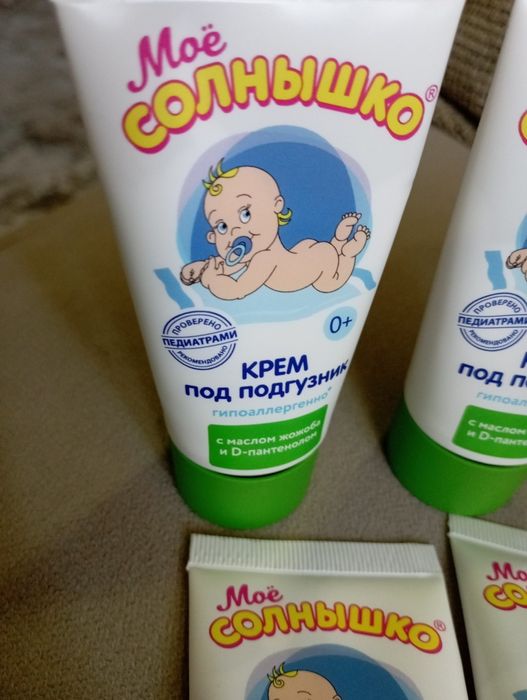 Детский крем под подгузник. Моё солнышко