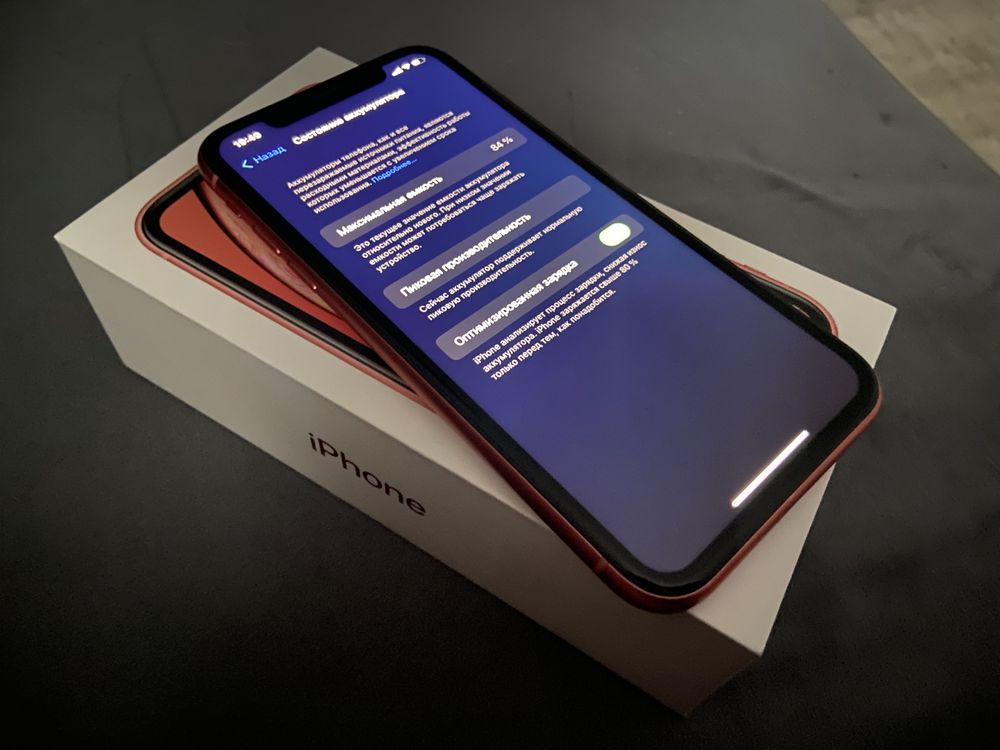 iPhone XR 64 Apple