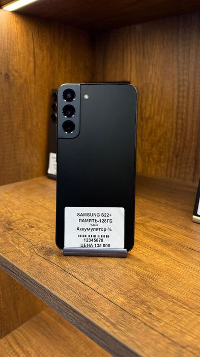 Samsung S22 +128gb без коробки