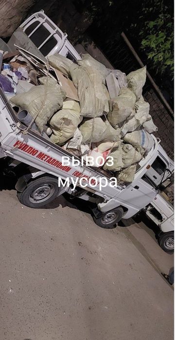 Вывоз stroy musir мусор