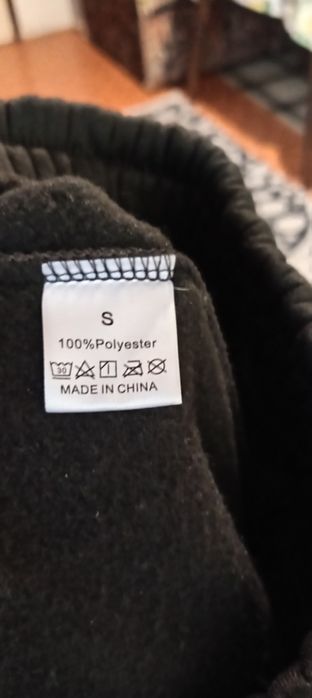 Дамски ватиран комплект.