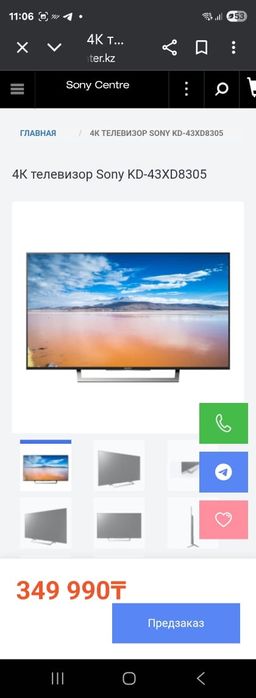 Телевизор Sony 4k  smart 43 д 109 см. Оригинал