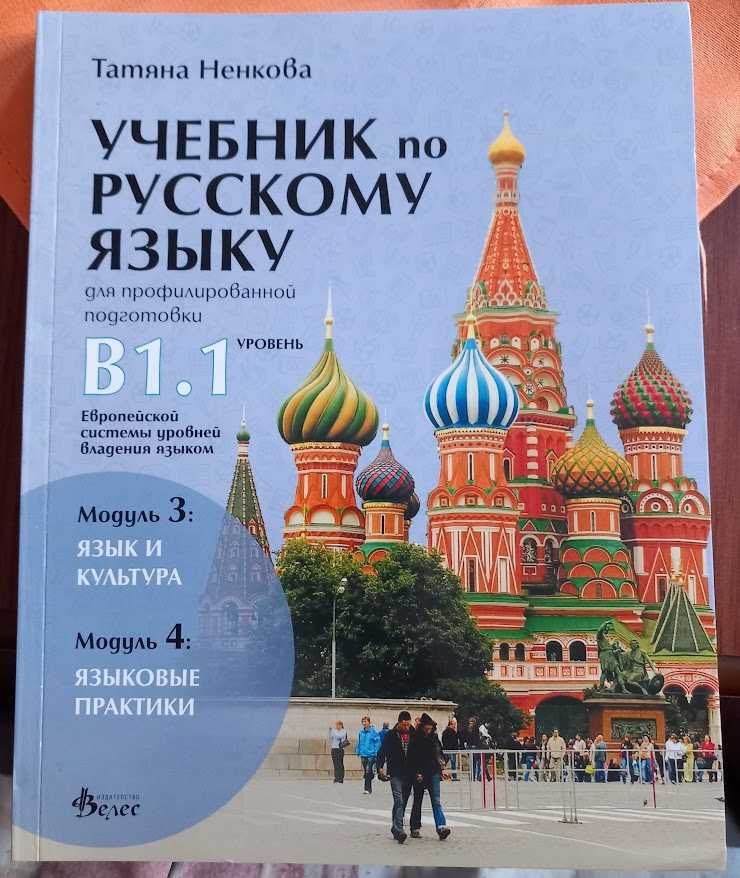 Продавам запазени учебници за 12 клас
