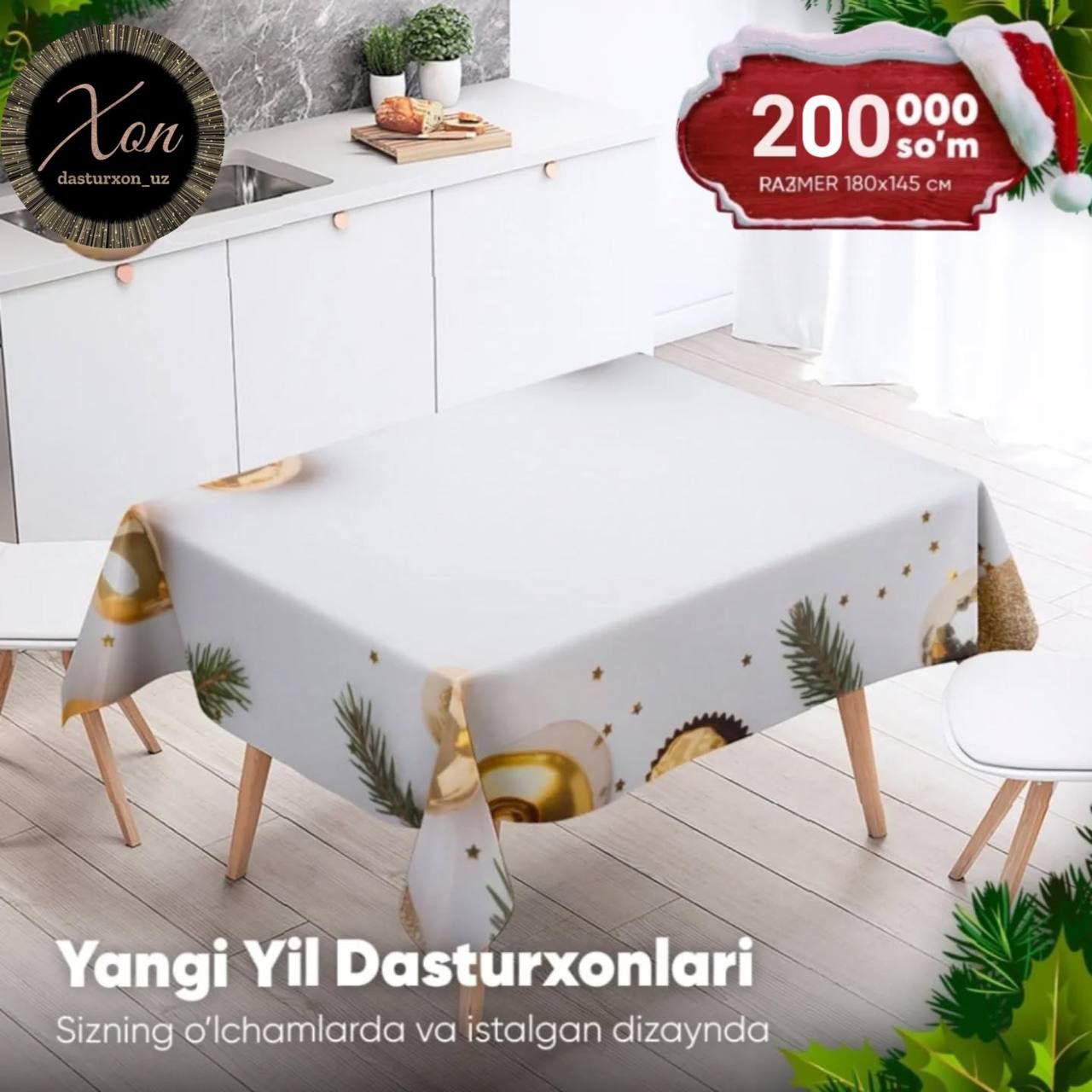 Yangi yil uchun yangi dasturxonlar kolleksiyasi!!! Скатерть