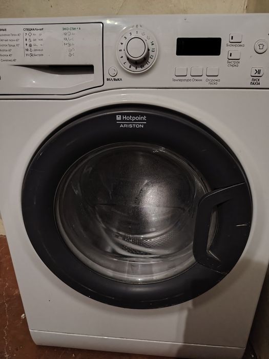 Kir yuvish mashinasi