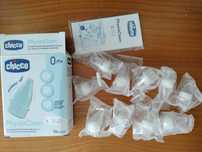 Rezerve chicco aspirator nazal (sigilate)
