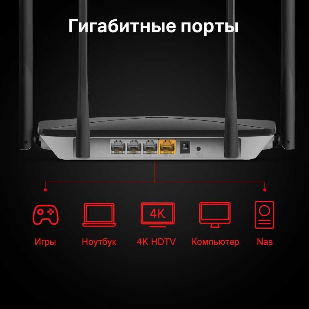 Wi-Fi Роутер Mercusys — От Диллера с Гарантией