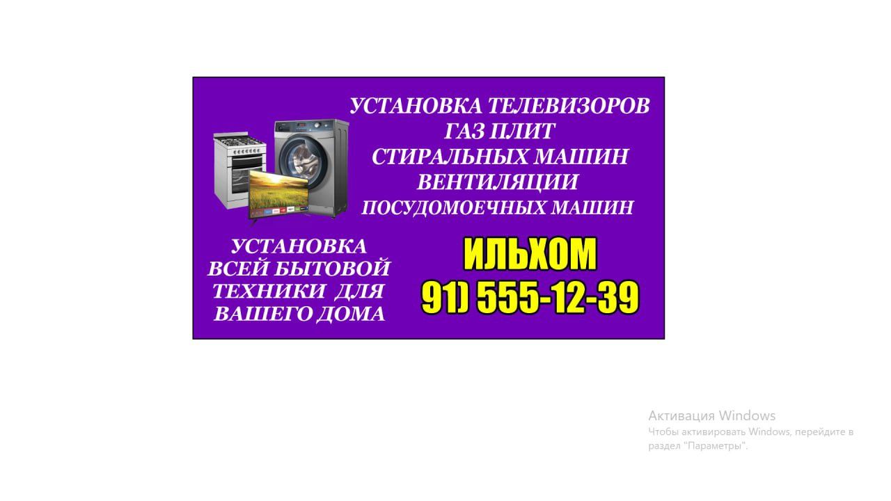 Ремонт под ключ качества и гарантия