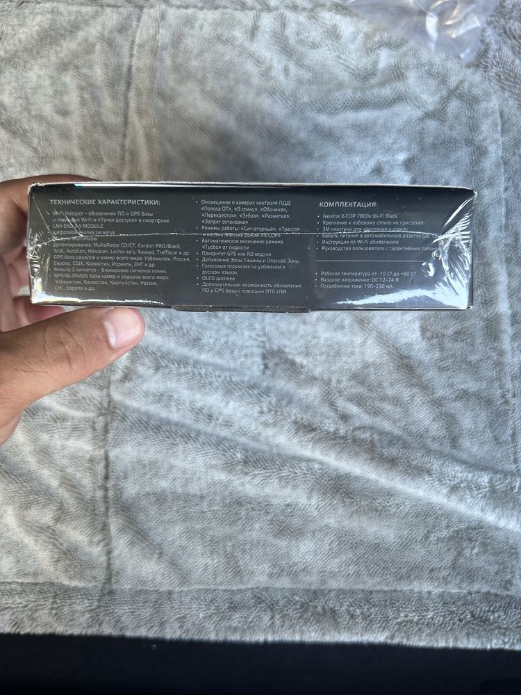 Neoline 7800 S Black