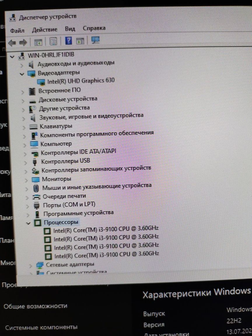 Domawniy igravoy kompyuter i3 9100 ozu 8gb