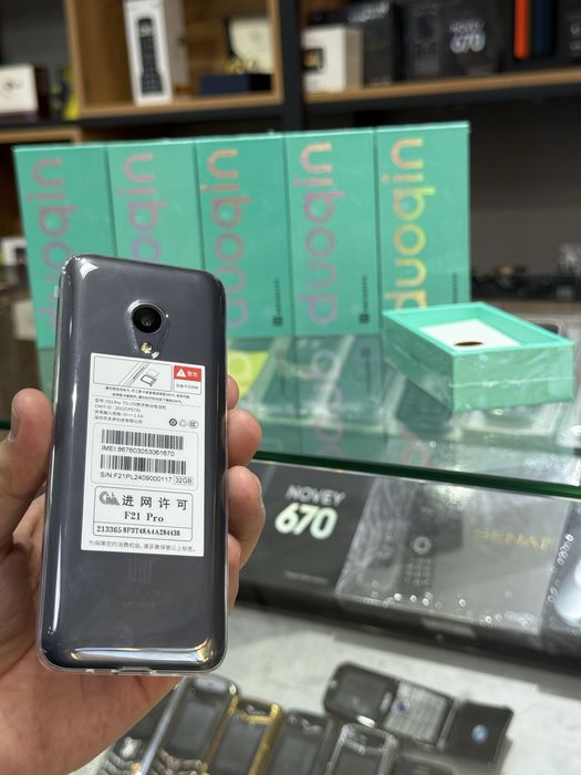 Qin  F21 pro 3/32 новый пачка