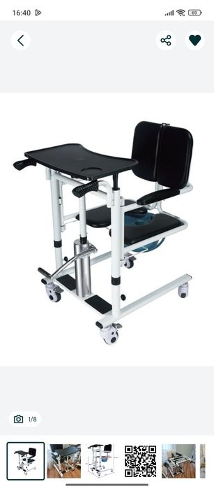 Кресло подъемник для инвалидов