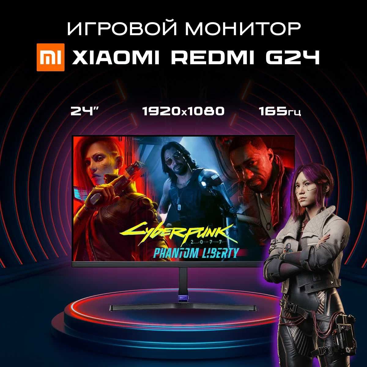 АКЦИЯ! Монитор Xiaomi Redmi 24" Full HD с матрицей IPS + мышка подарок