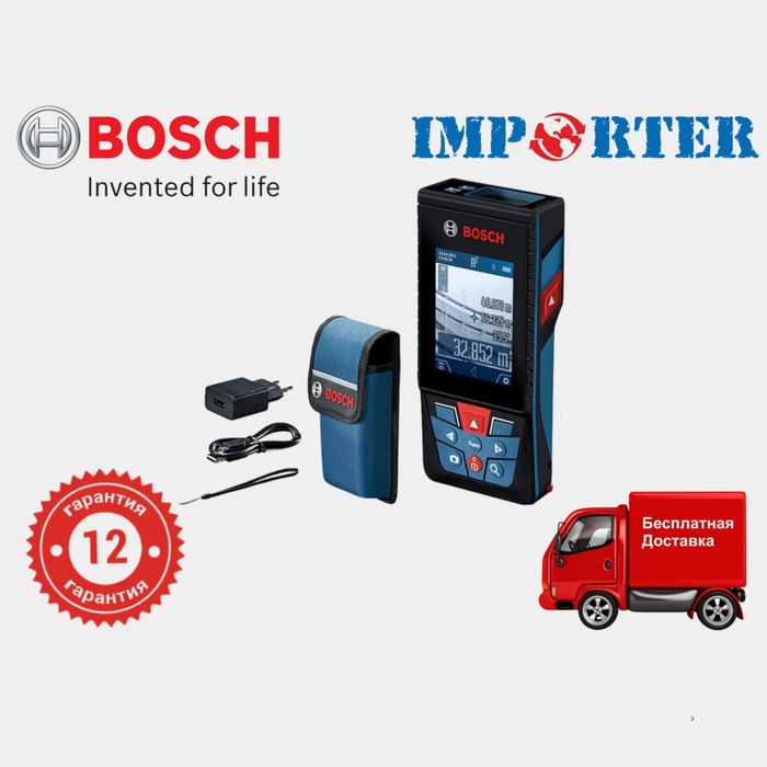 Лазерный дальномер (лазерная рулетка) с камерой BOSCH GLM 150 C pro