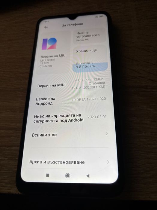 Телефон Redmi A9 32 гб