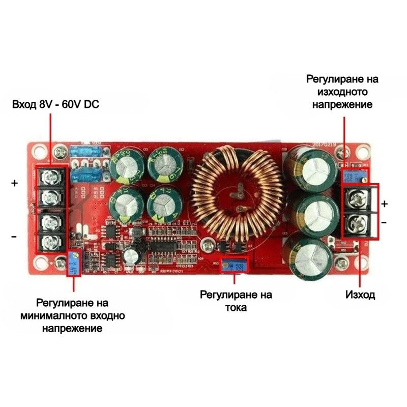20A 1200W Повишаващ преобразувател 8-60V / 12-80V