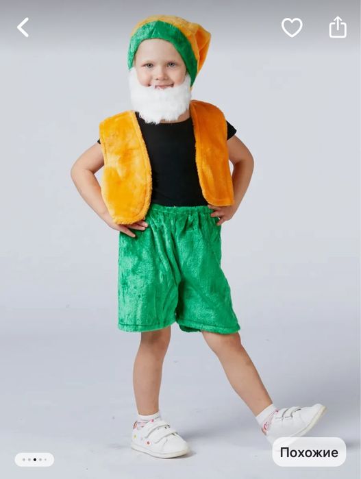 Костюм гнома 3-6 лет в отличном состоянии