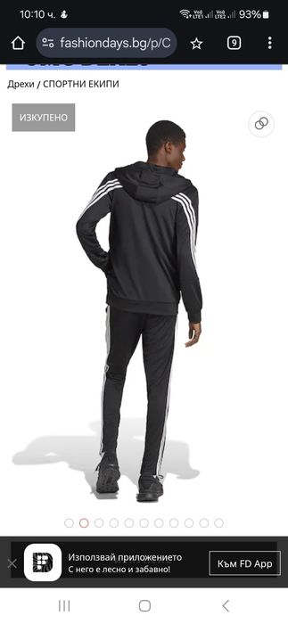 Adidas адидас XS