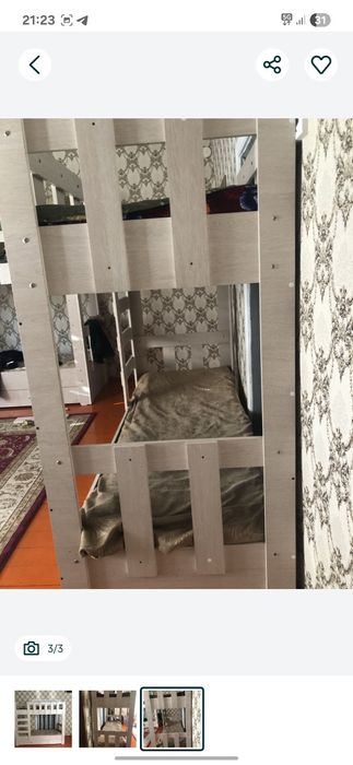 Без гариятия без