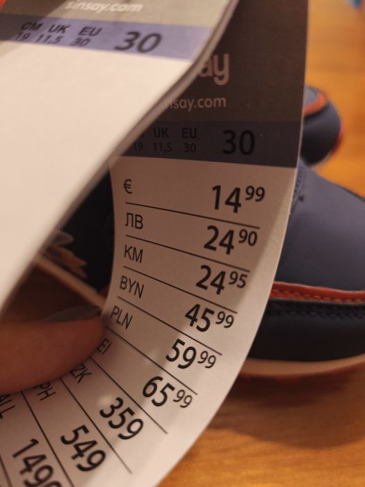 Детски обувки номер 30