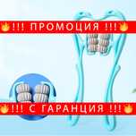 НЕМСКИ Ръчен масажор за врат и цяло тяло – Neck massager + ЛЕД ФЕНЕР