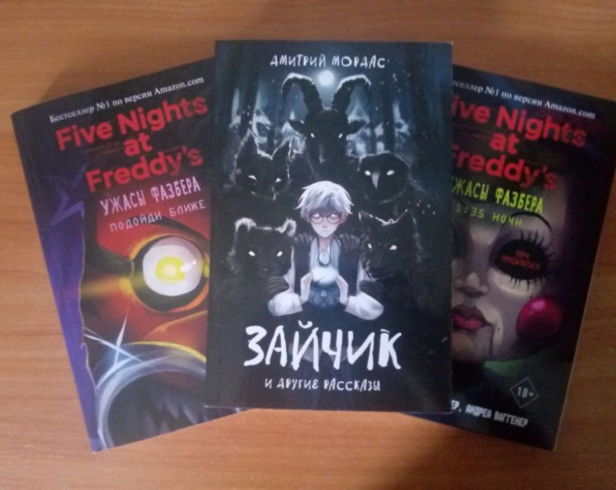 Продам книги разные жанры