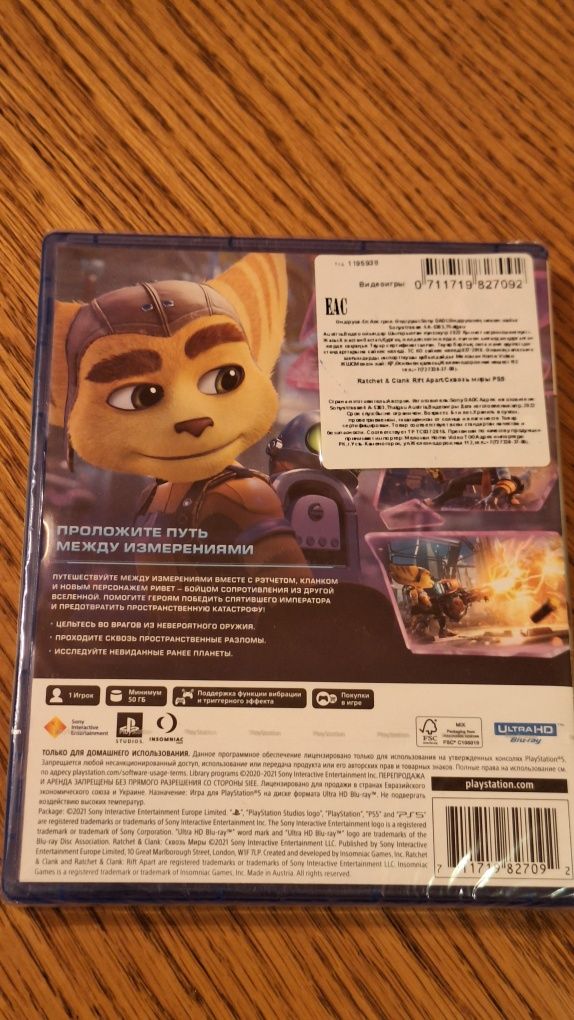 Ratchet and clank/ps5