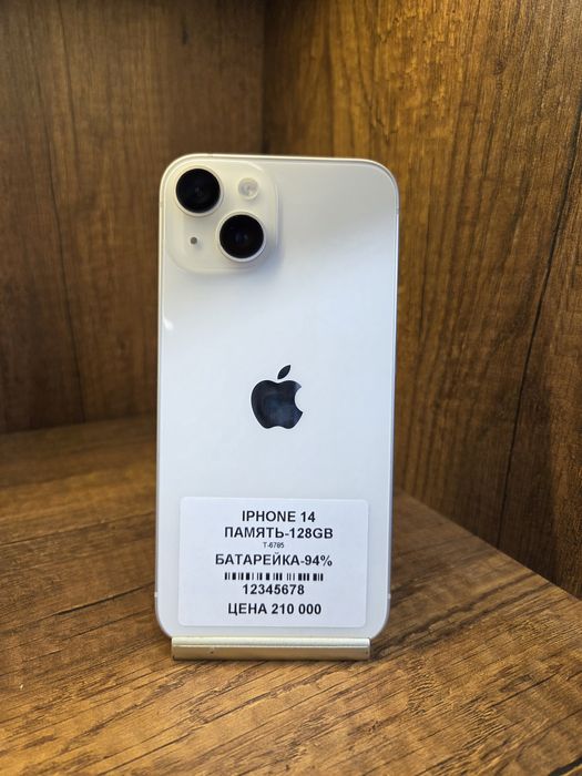 IPhone 14 128gb 94% без коробки