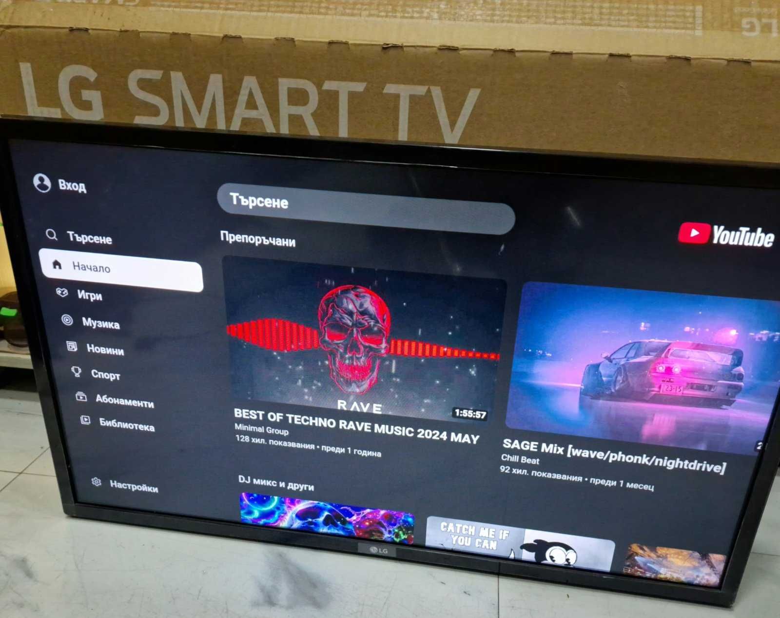 Смарт телевизор LG 32LQ63, 32" (80 см), Full HD, LED
