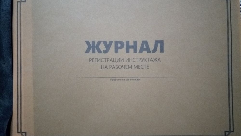 Продам журналы разные
