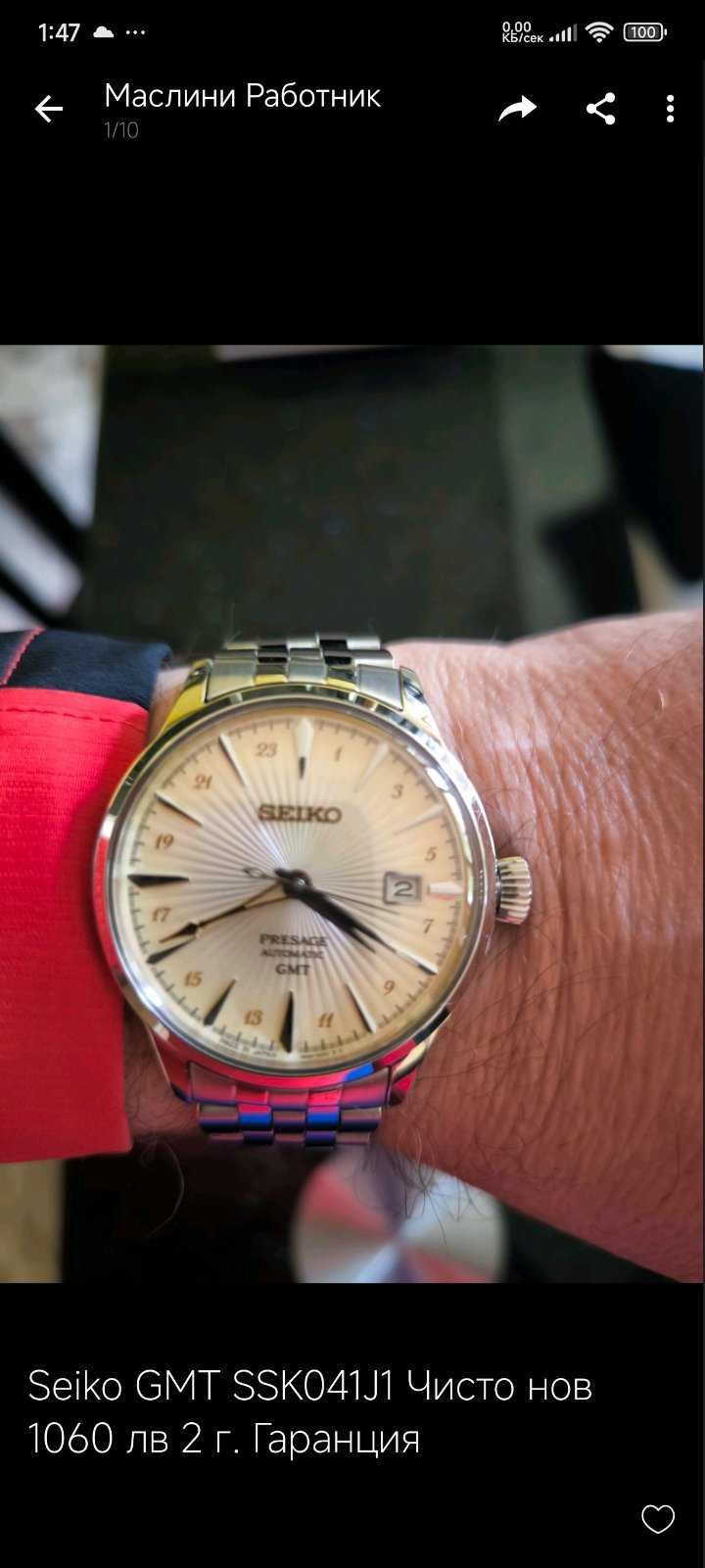 Seiko SPRC83J1 Presage White Чисто Нов
