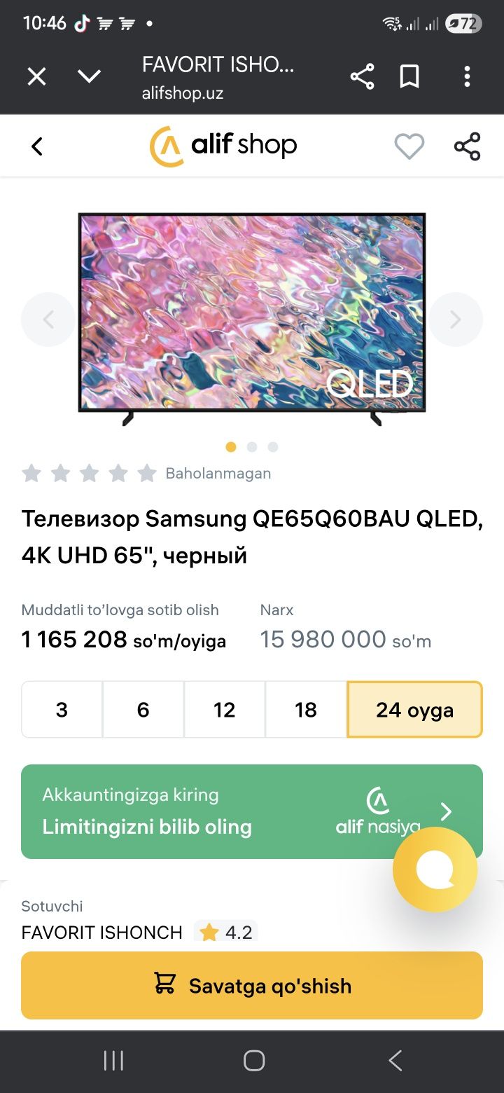 Тв Samsung QLED 65 дюм  4K SMART TV, 6 серия, холяти янгидек
