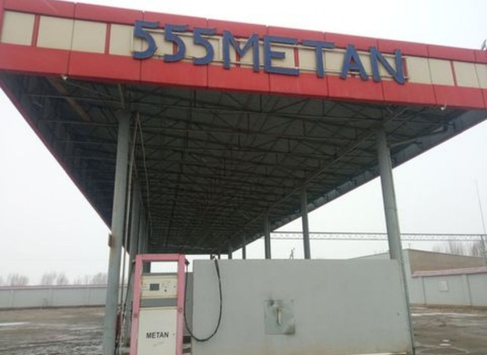 Метан заправка сотилади