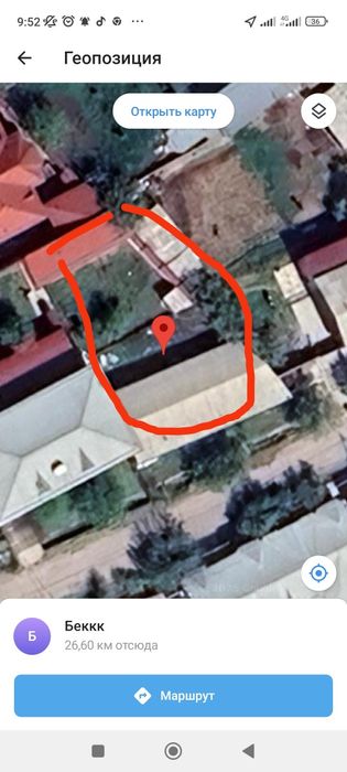 Срочно продаётся кому интересно звонить