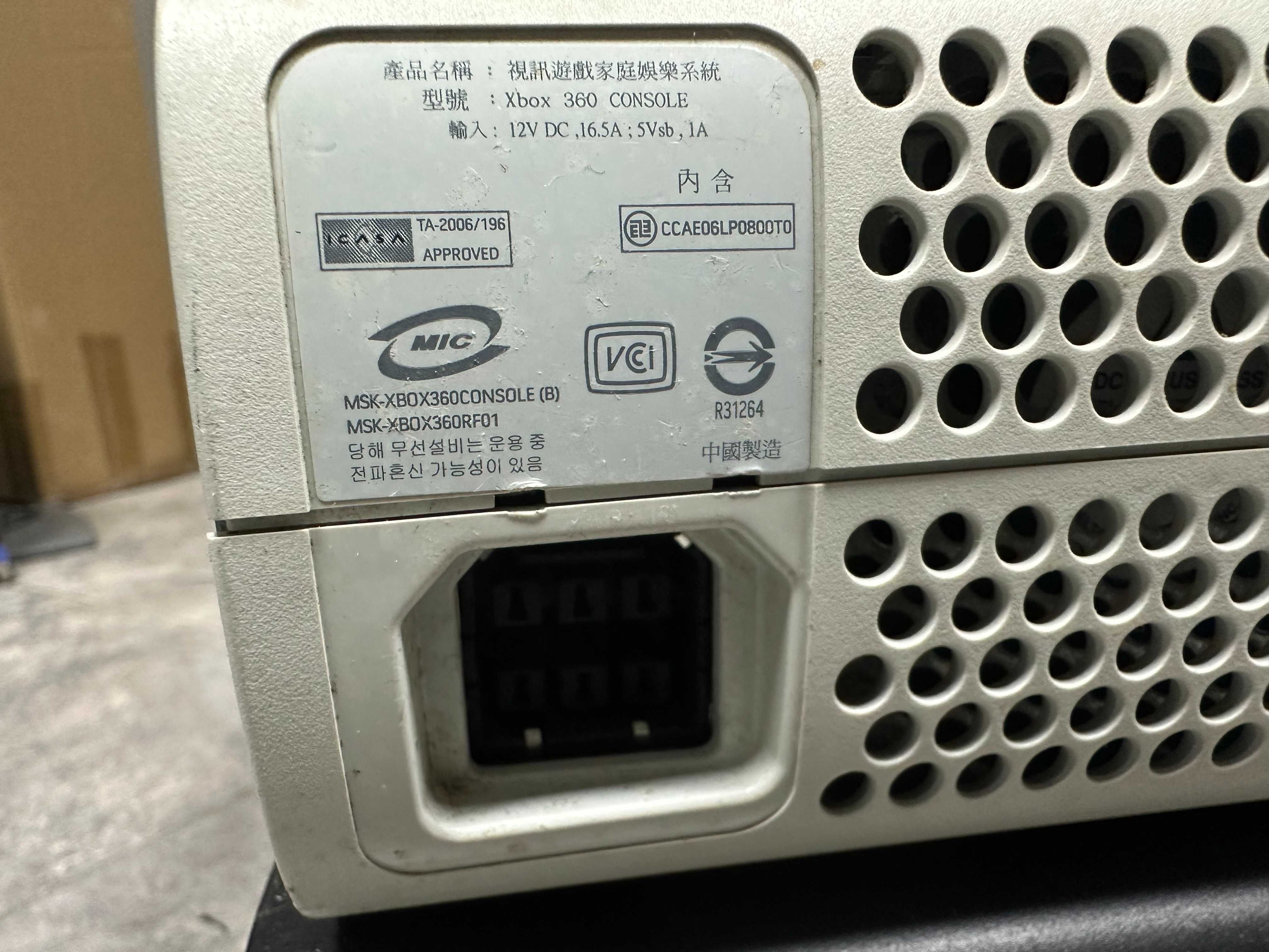 xbox 360 xbox 360