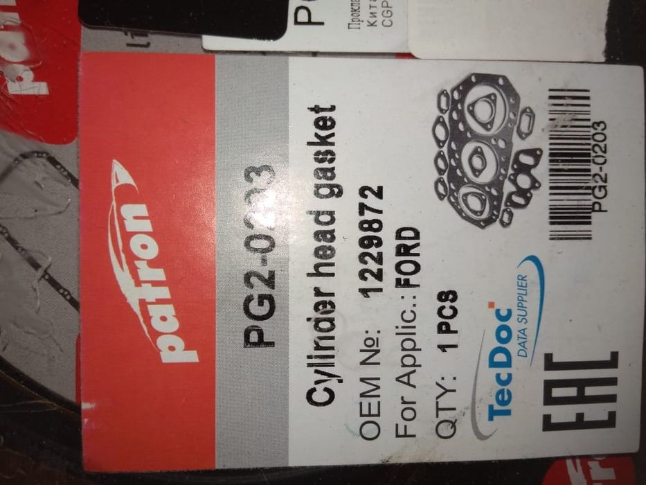 Ford Mondeo 3 объем 2 литра