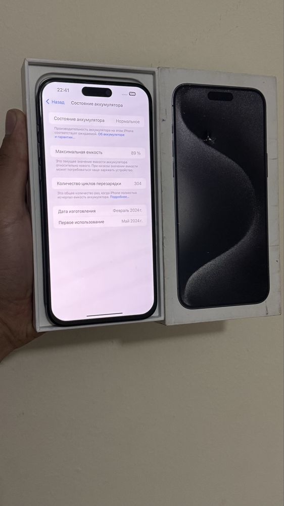 Iphone 15 pro max 256gb Black