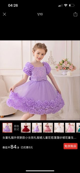 Продам платье 130 размер