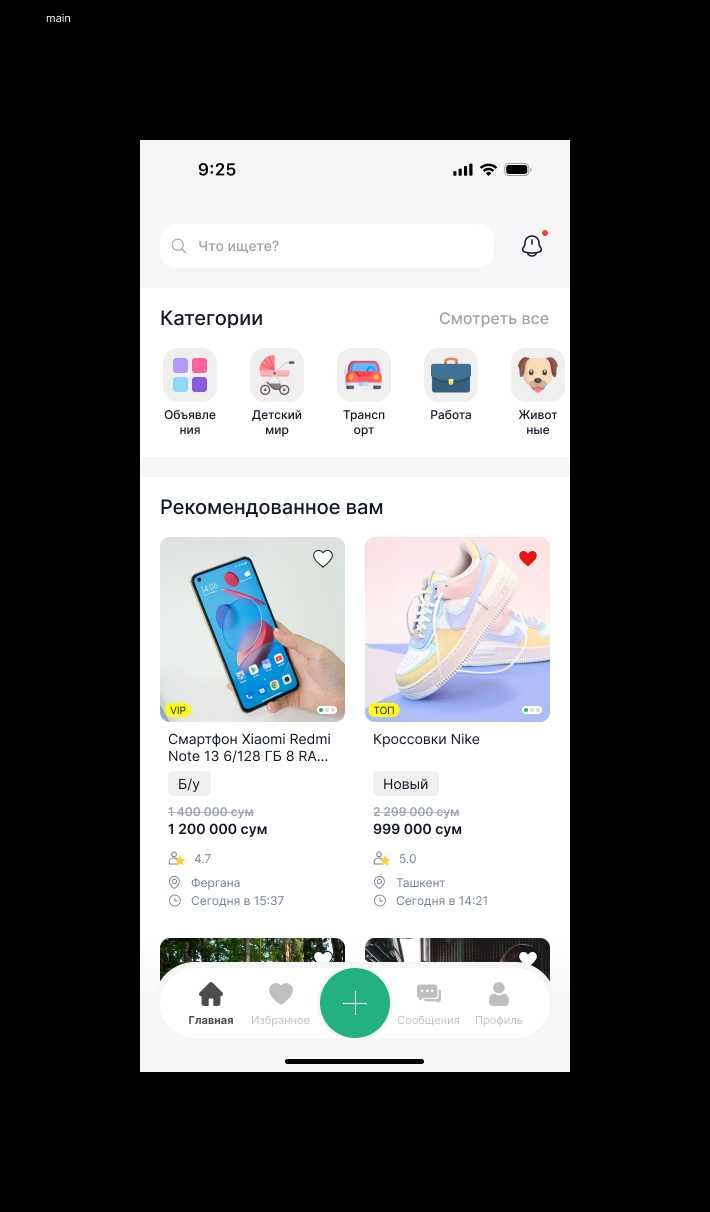 Дизайнерлик хизмати (Design * Dizayn * UX/UI * Web * Mobile * Logo)