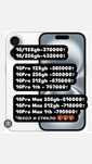 APPLE iPhone 16 128gb,16 ,iPhone Айфон 16  все модель есть. iPhone 16