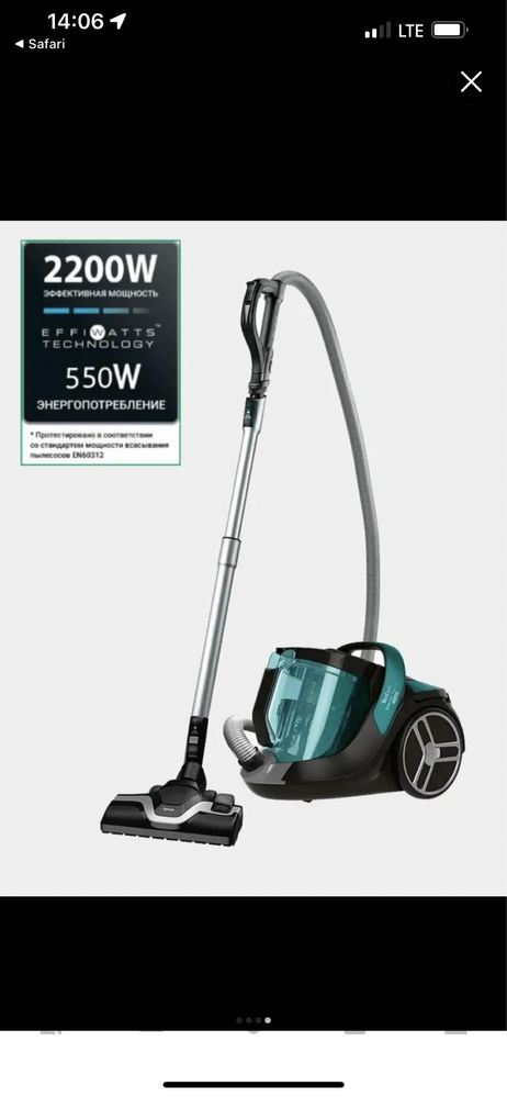 Французский пылесос Tefal TW7272EA