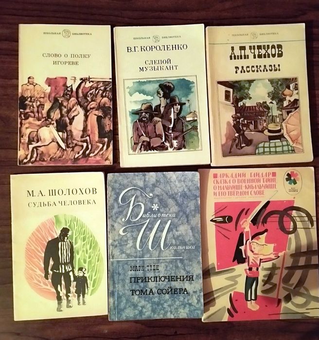 Детские книжки продаются