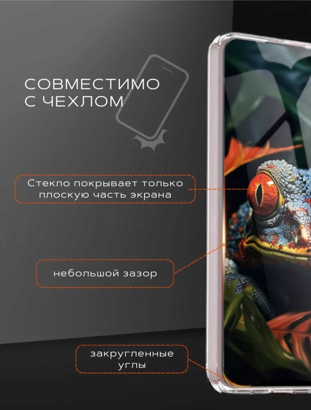 Продам защитное стекло для ipad 7,8,9